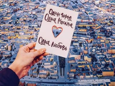 На Новый Год из регионов в Москву