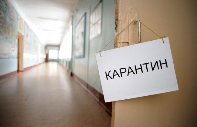 Карантин в регионах России: условия въезда и нахождения